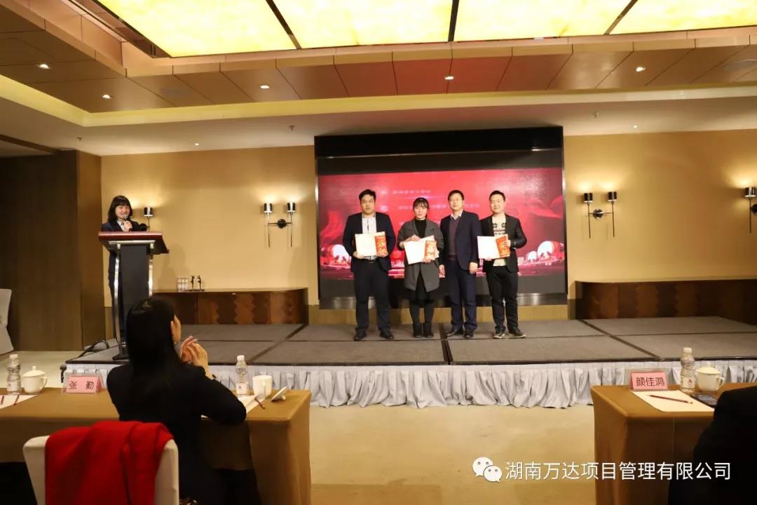 九体育在线注册篇|凝心聚力谱新篇，砥砺奋进铸辉煌！