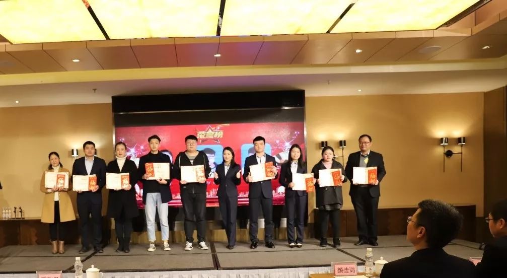 九体育在线注册篇|凝心聚力谱新篇，砥砺奋进铸辉煌！