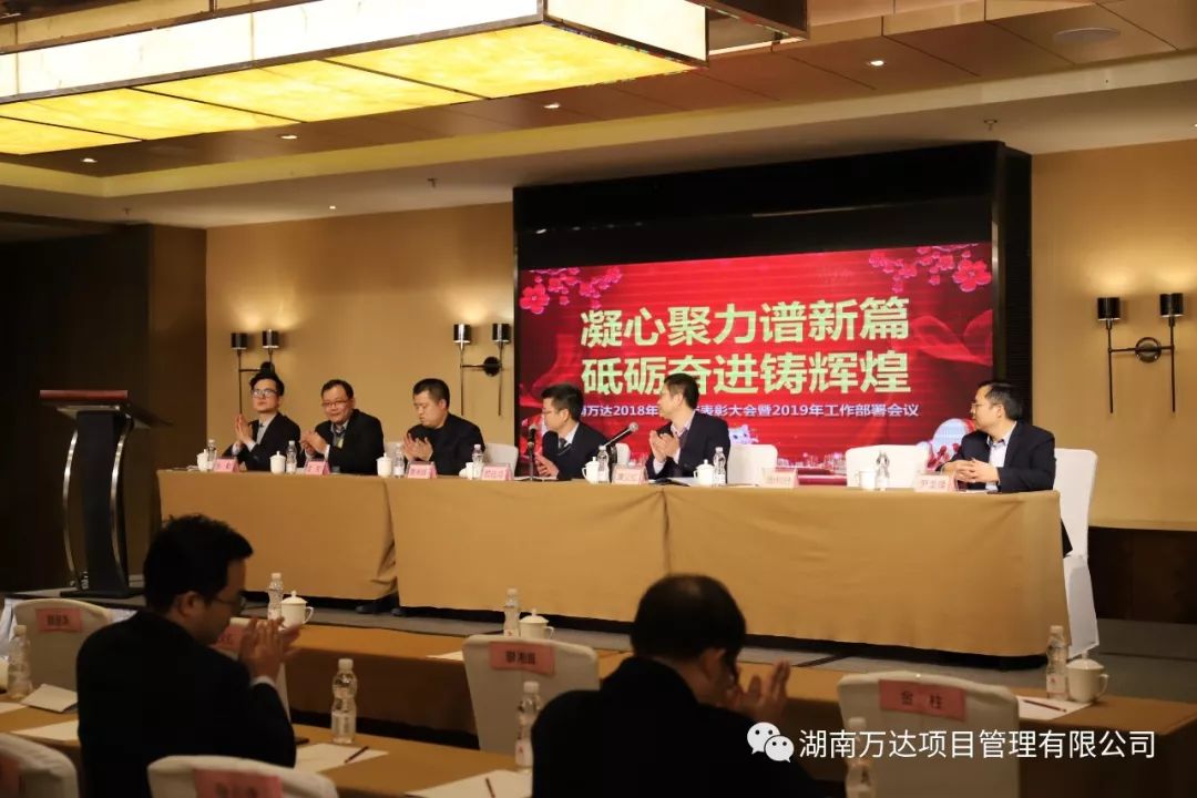 九体育在线注册篇|凝心聚力谱新篇，砥砺奋进铸辉煌！