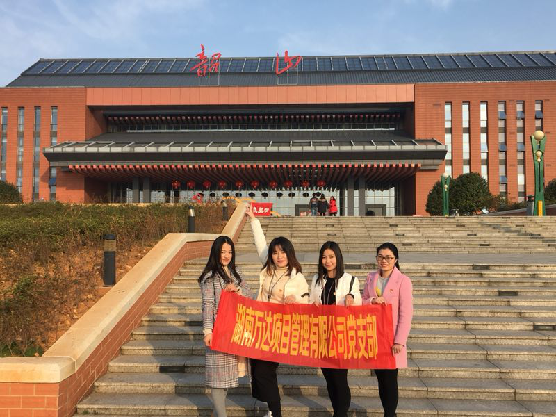 追寻红色足迹,传承革命精神